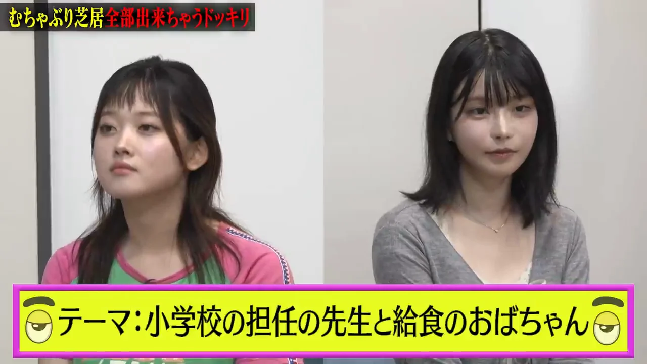 第1課題：小学校の担任と給食のおばちゃん