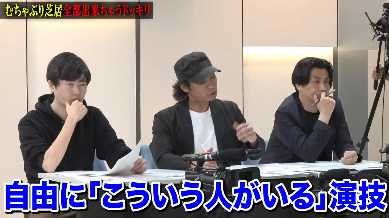 第4課題：一人芝居「こういう人がいる」