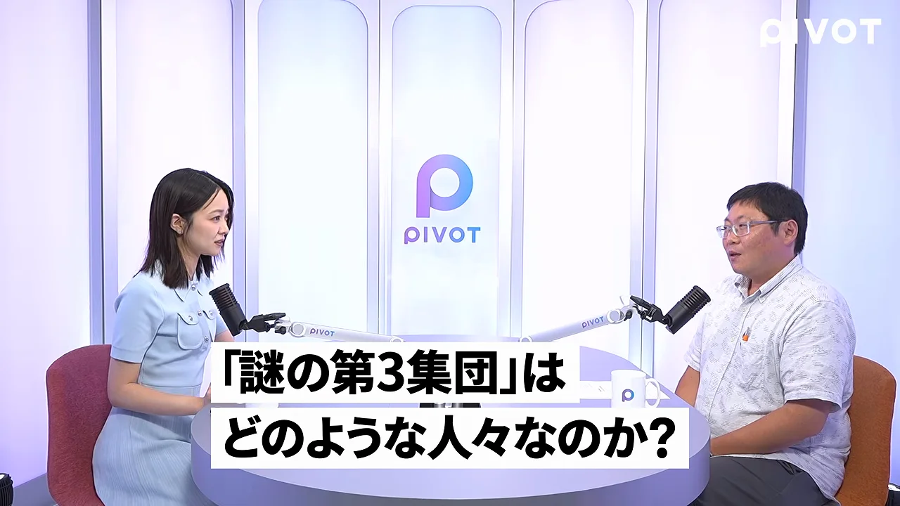 第3集団はエリートだったのか