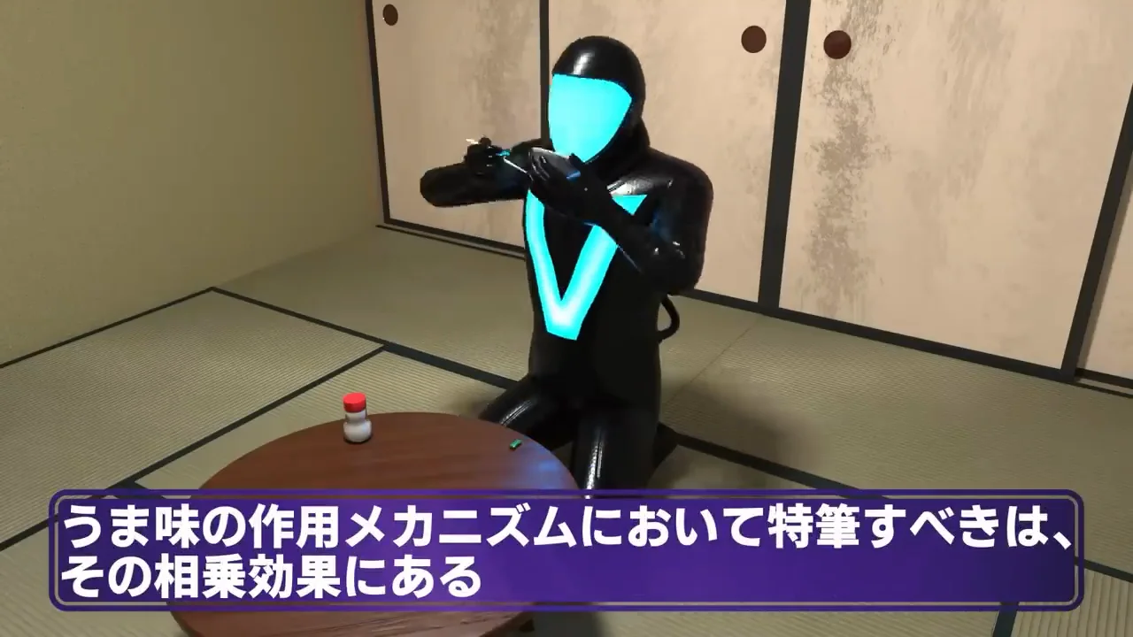 うま味の相乗効果と和風出汁