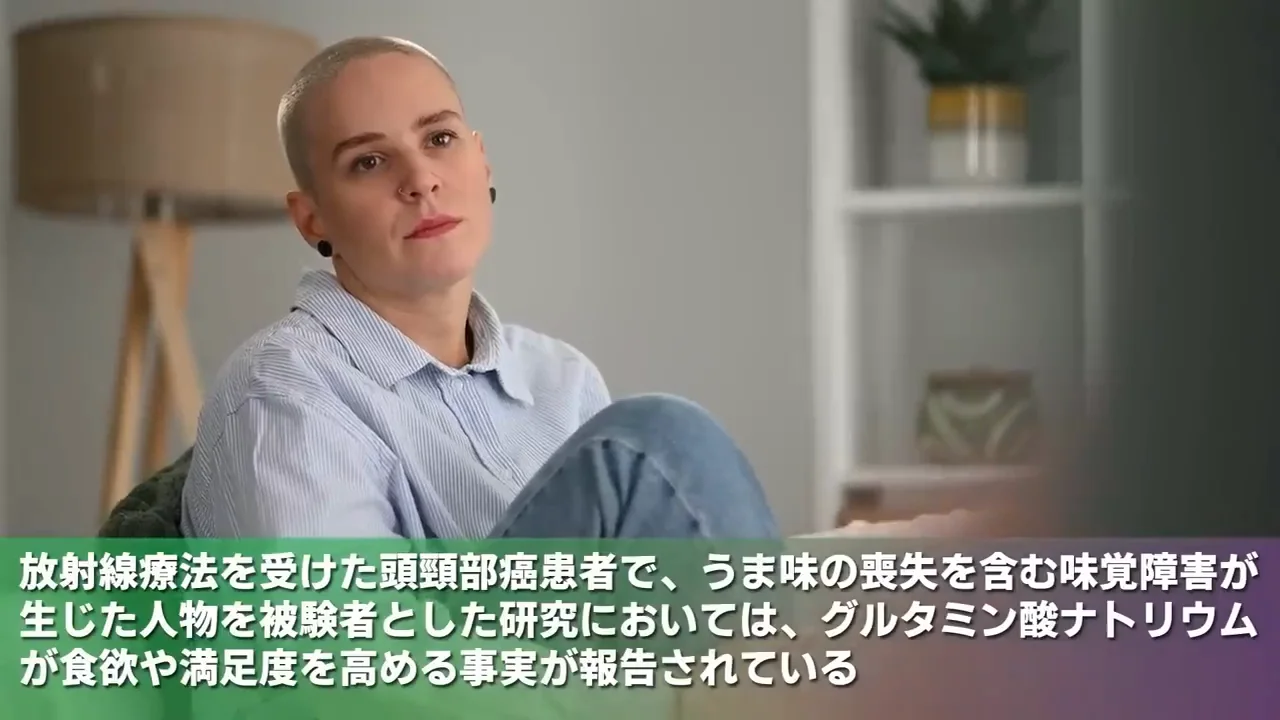 体重への影響をめぐる二面性