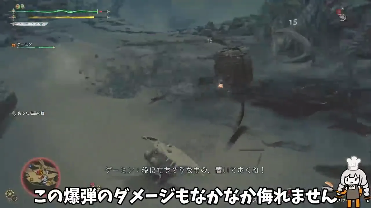 柱と岩場を使ってダウンを奪う