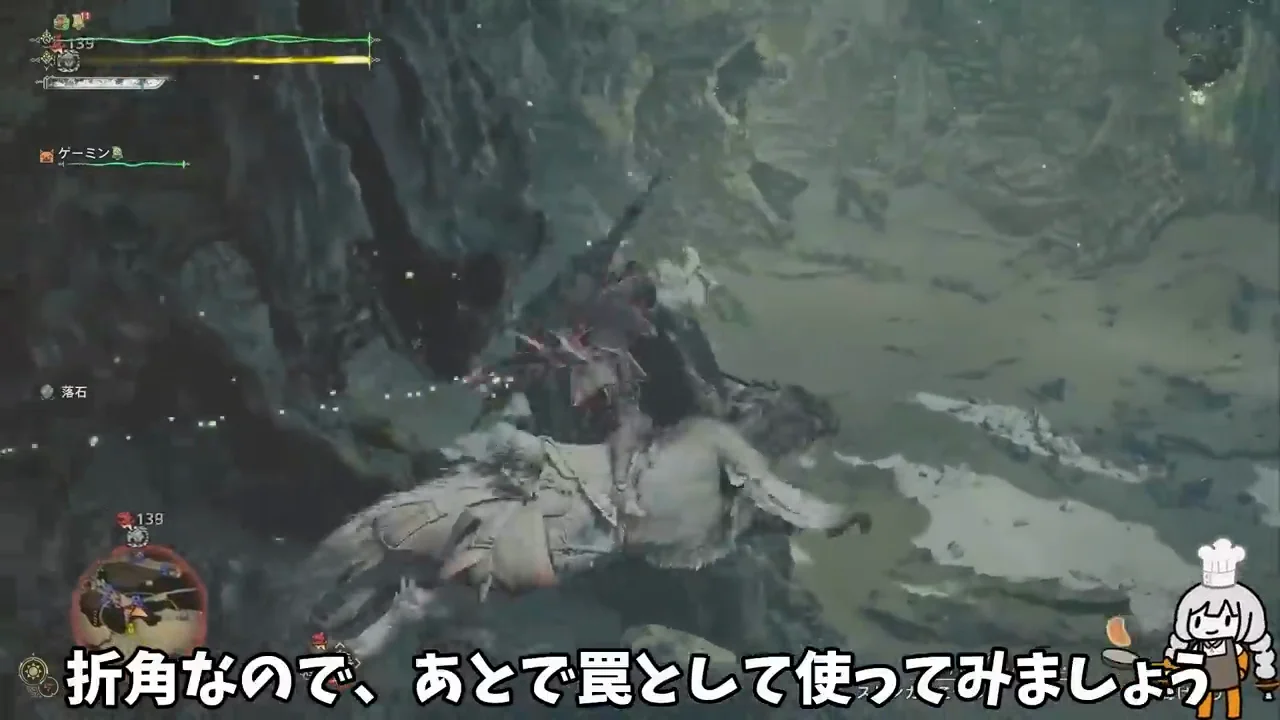環境生物と縄張り争い