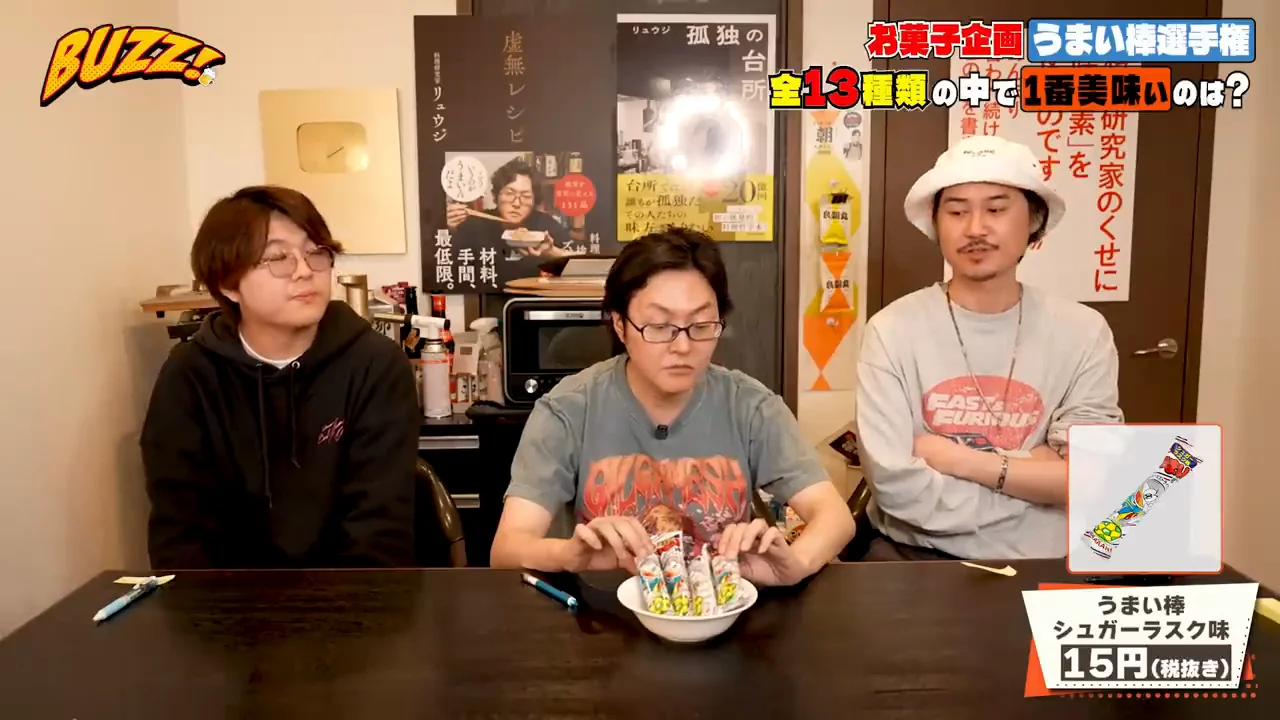 シュガーラスク味:今度は評価が逆転