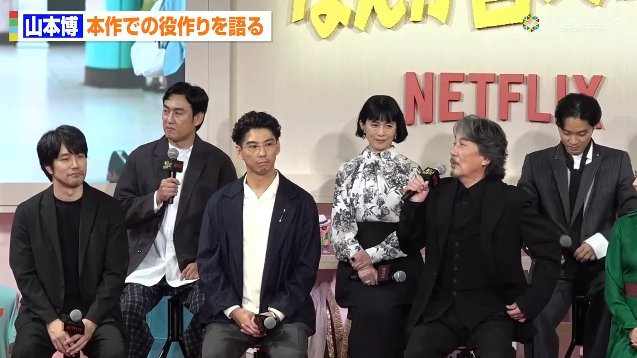 「このキャスティングは最高だった」