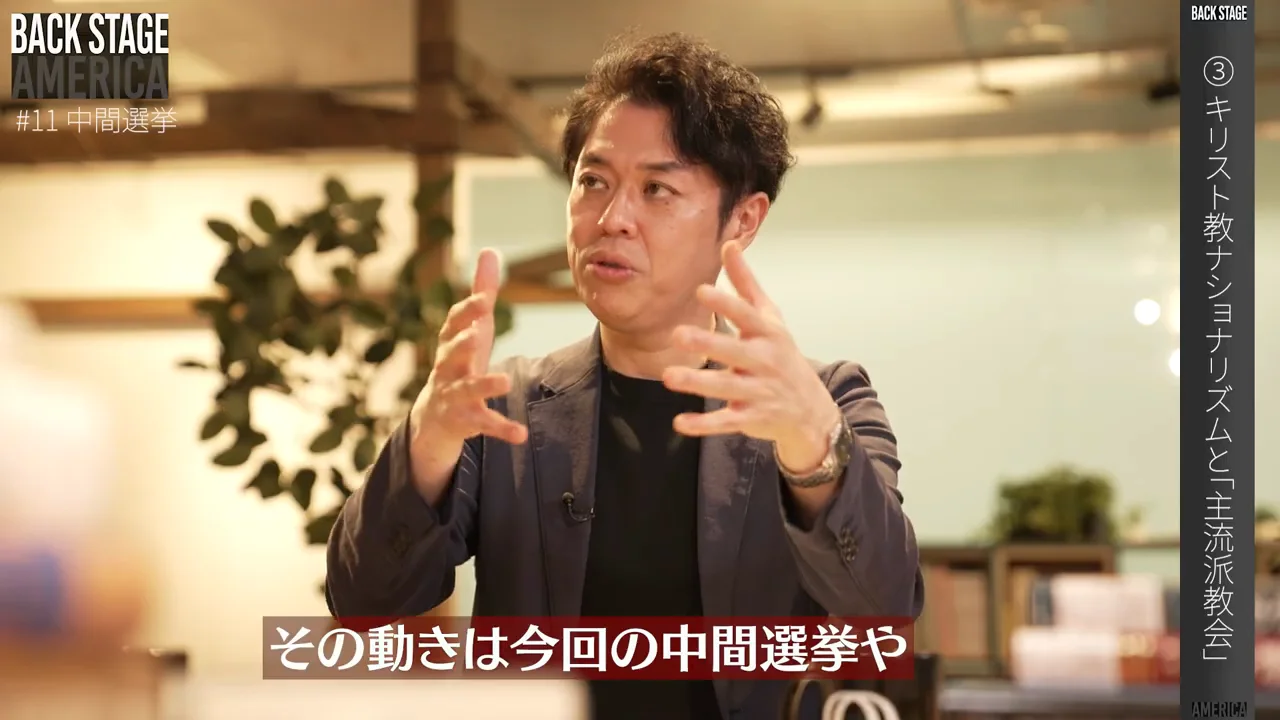 タラリコと「社会的福音」の系譜