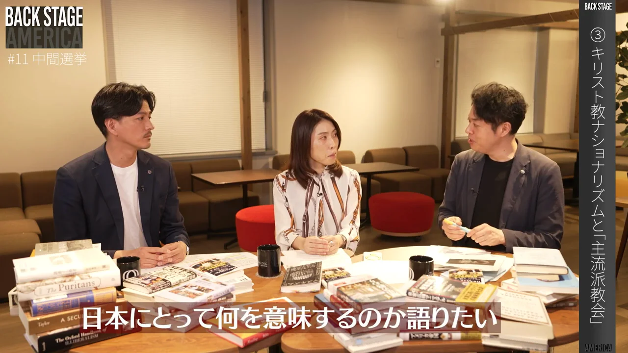 日本にとっての意味　「アメリカはもう絶対的な存在ではない」
