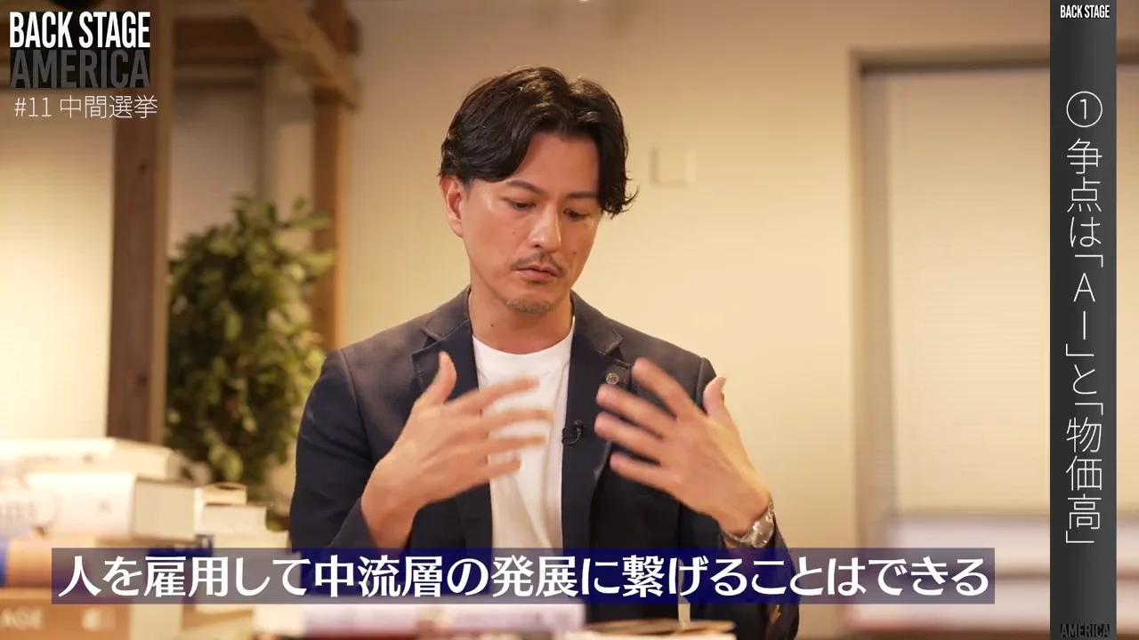 「マスキズム」とフォーディズムの違い