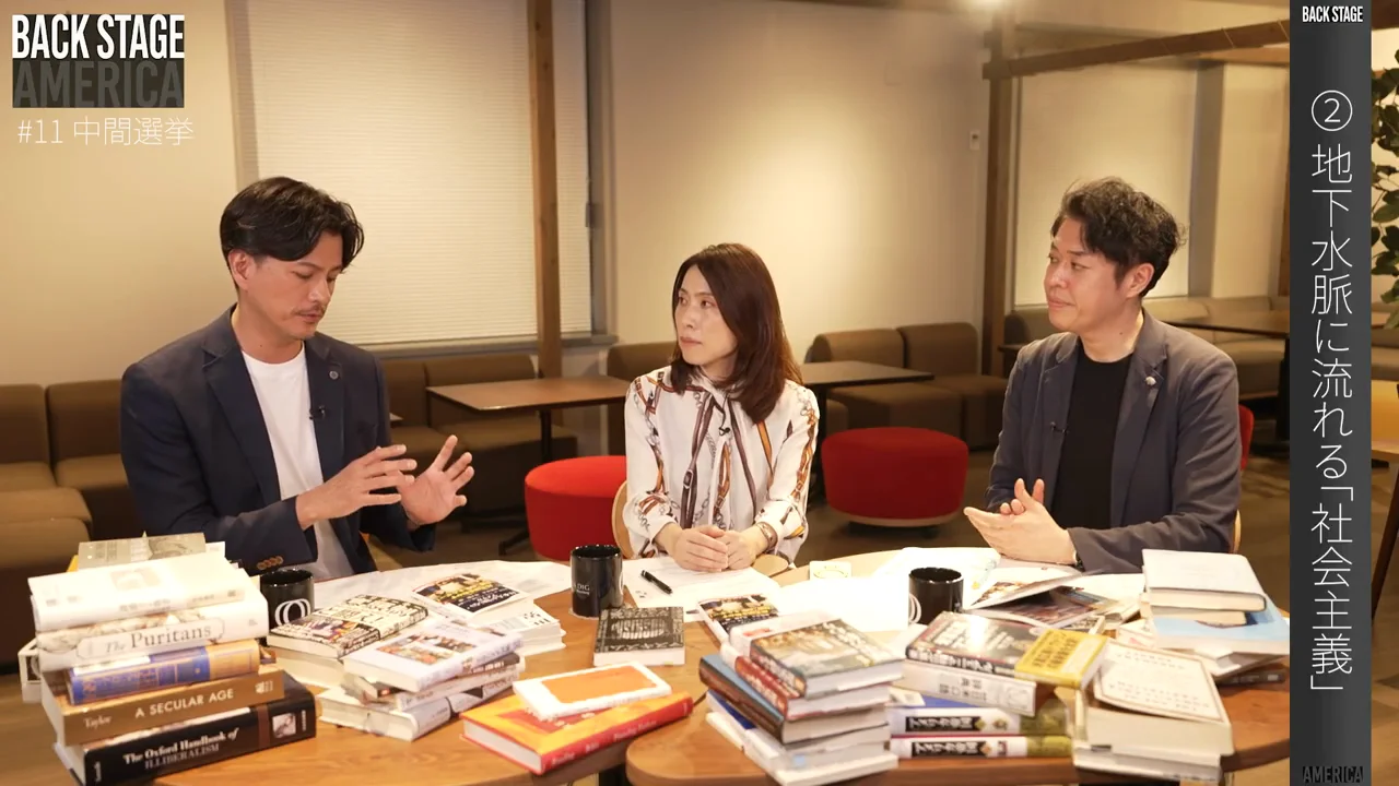 左派が台頭すると党はまとまらないのか