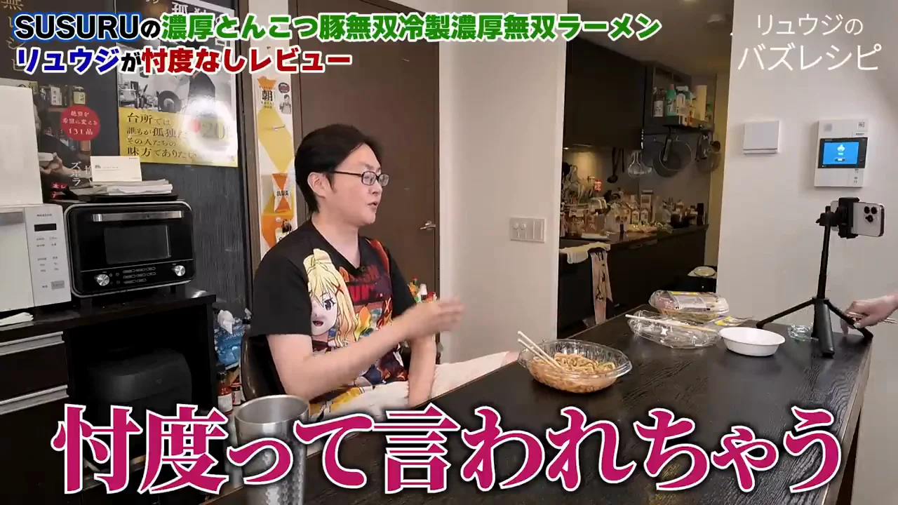 試食:しょっぱさは食べる場所で変わる