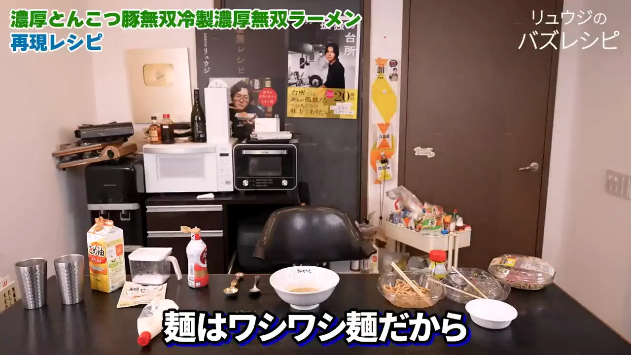 チャーシューと麺