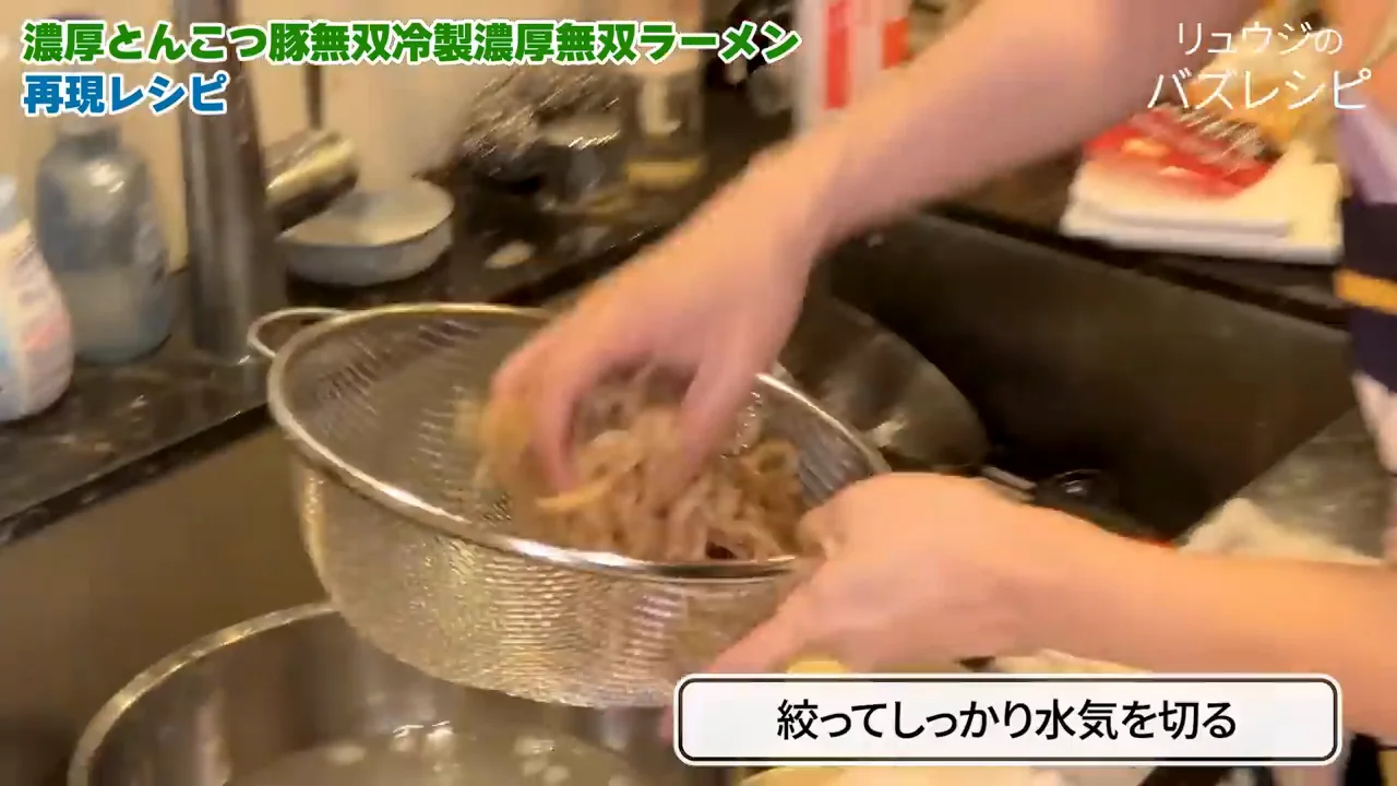 仕上げ:醤油の「角」はあえて残す