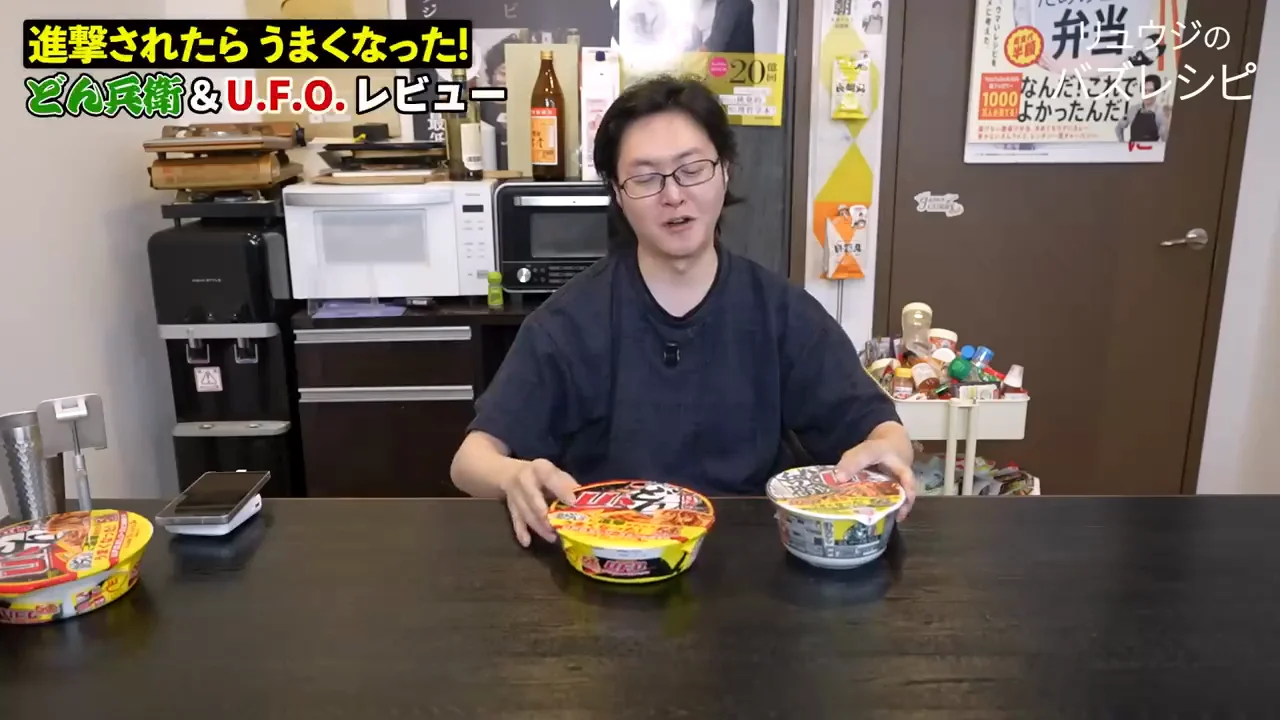 「やっつけ仕事」を暴くつもりで買った