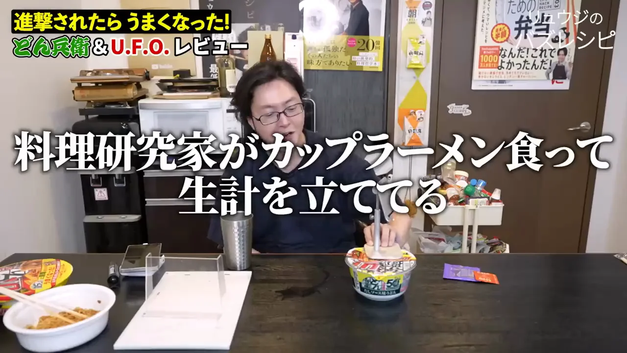 レビューで低評価をつけると荒れる、という悩み