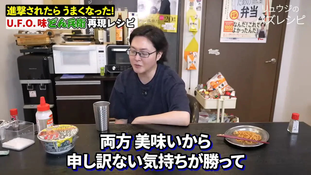 結び:こき下ろすつもりが「悔しくていっぱい作った」