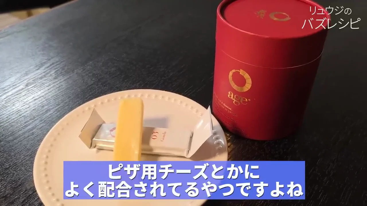 ゴーダ：手を汚さないスティック形状