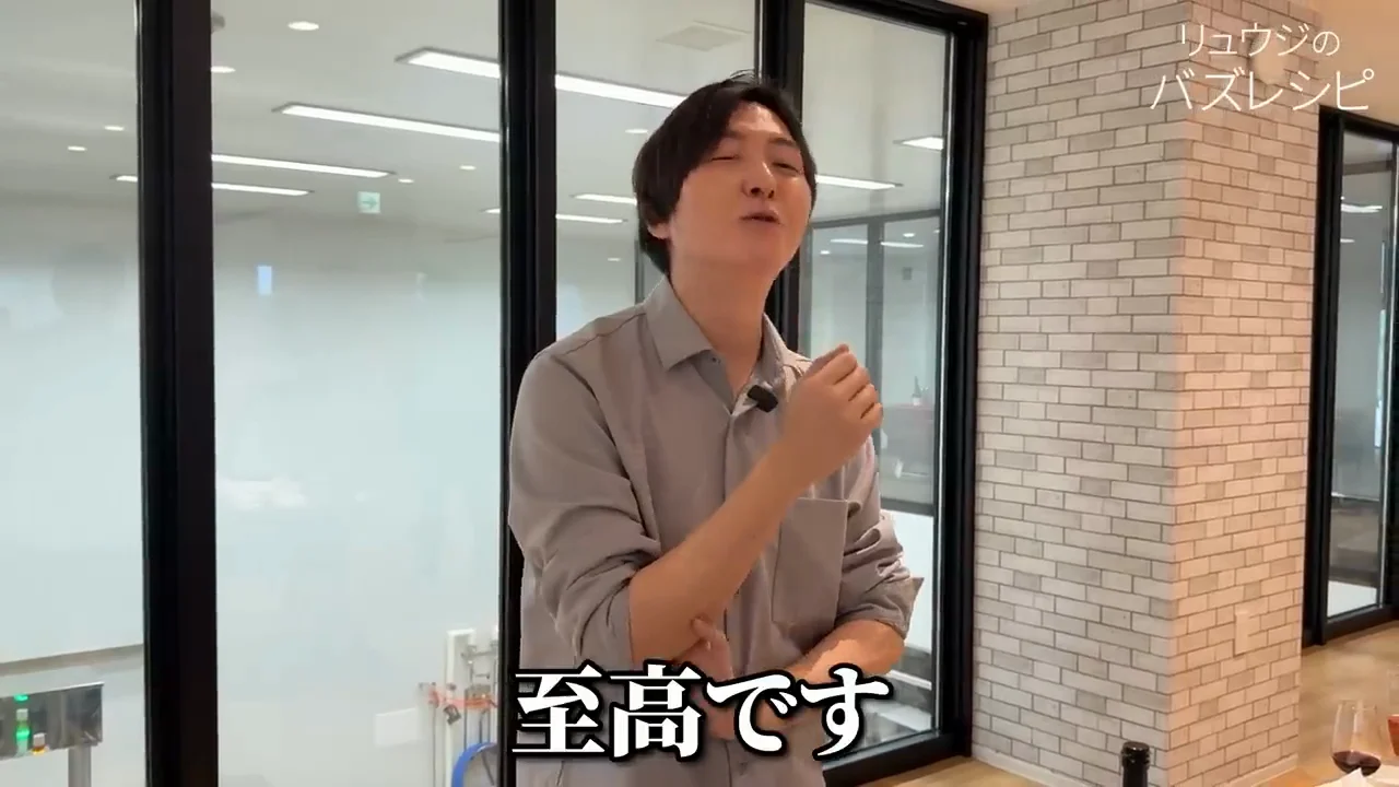 試食の感想