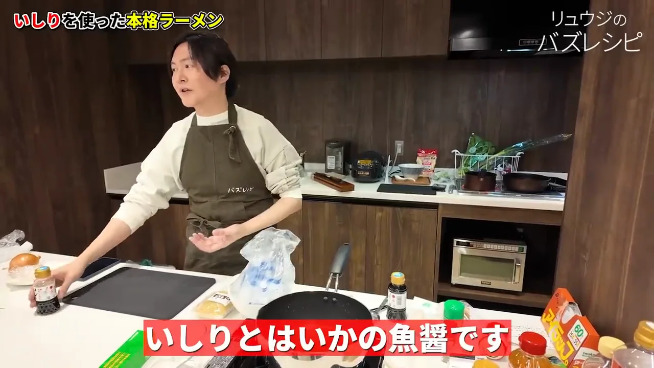 いしりとはどんな調味料か