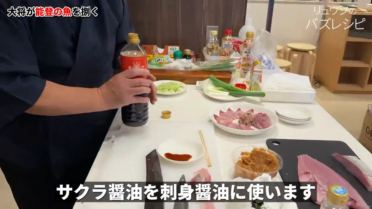 試食と締めくくり
