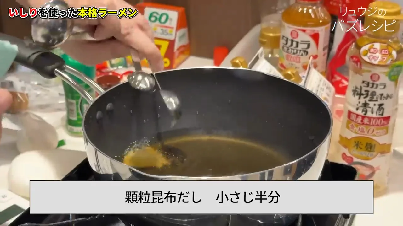 沸かすだけのスープ