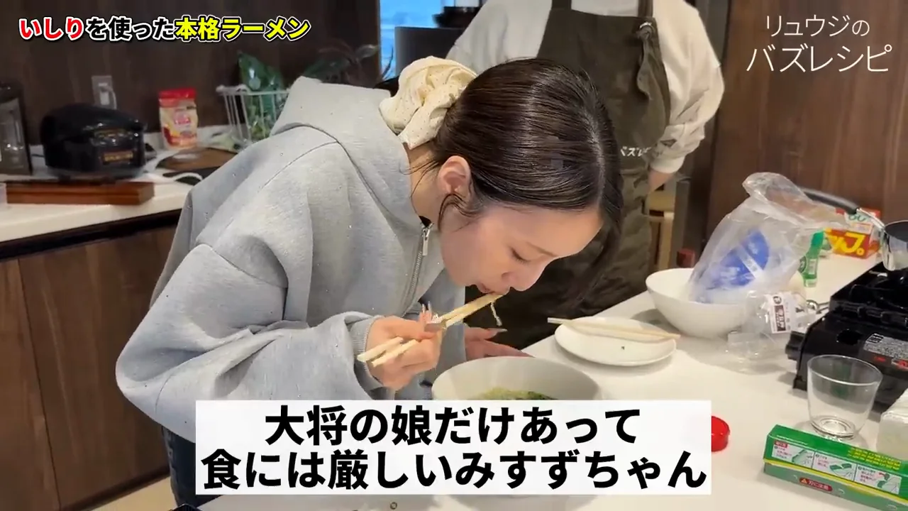 試食の反応