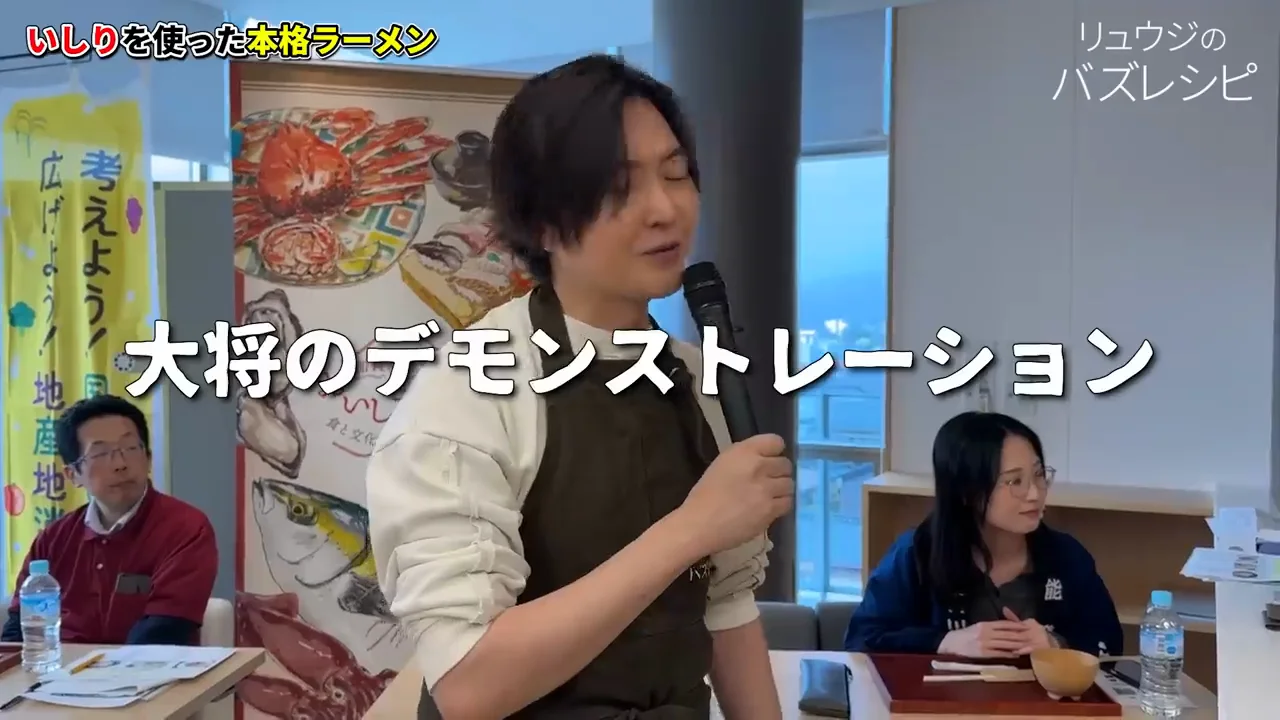 大将の即興実演:魚をさばく準備