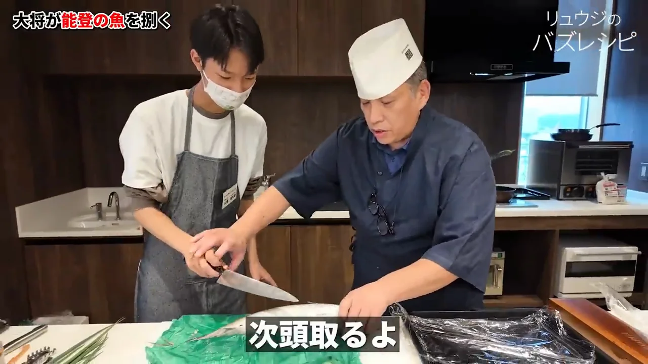 頭と血合いの処理