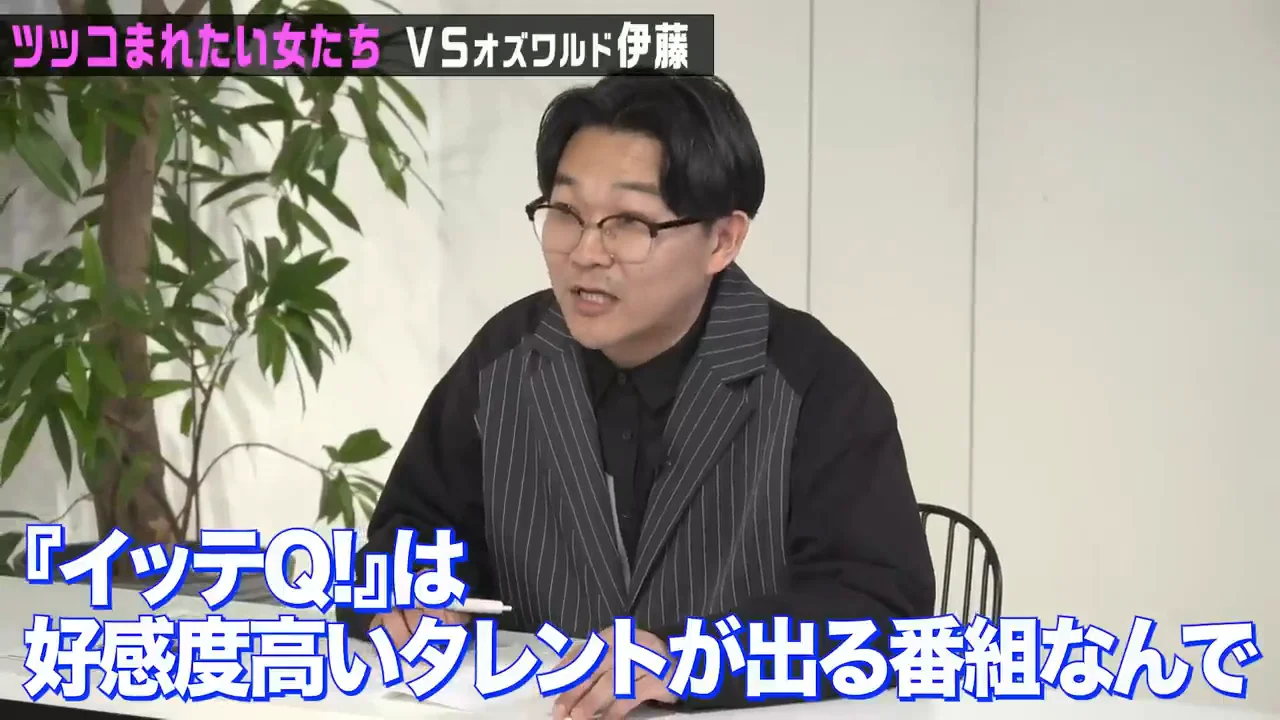 置き配泥棒の告白と、伊藤への大喜利パス