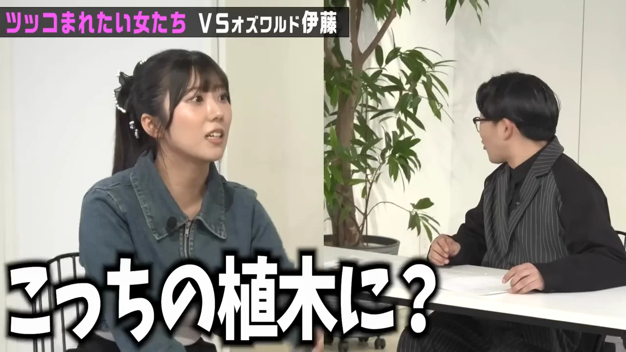 伊藤側の植木とチャップリン、ミスター・ビーン