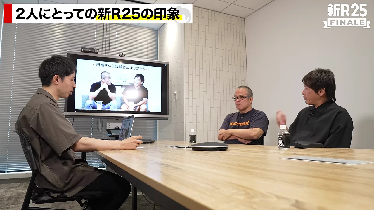 田端が決めた「2つのタブー」