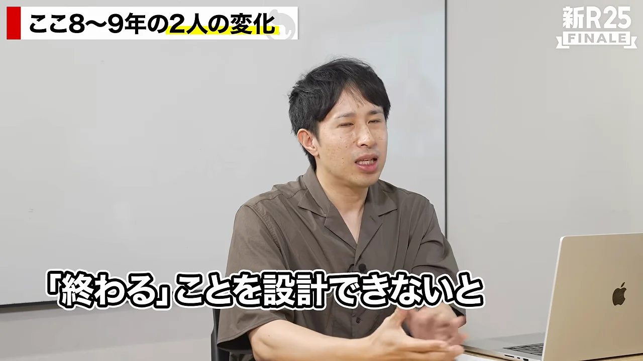自分で終わりを設計できなかった、という反省
