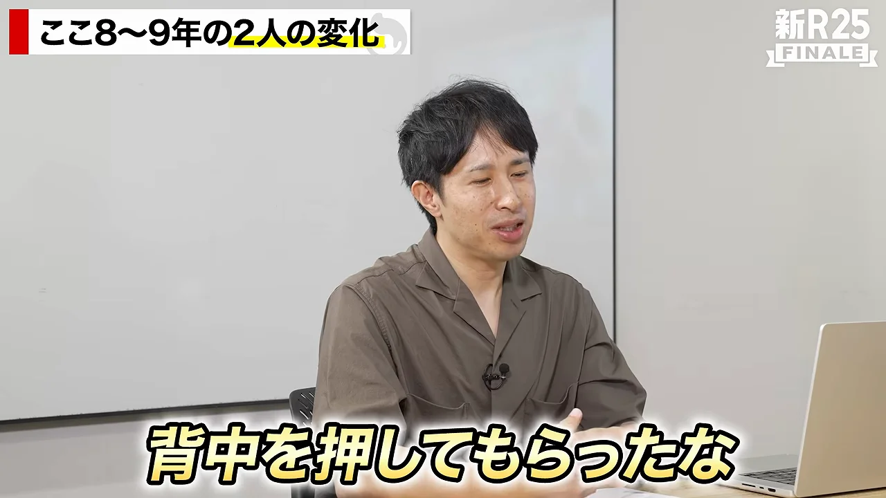田端の場合:世間より先に自分に飽きる