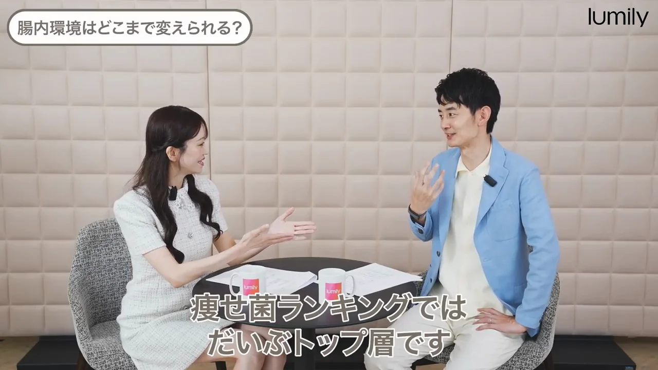 菌は遺伝子と違って変えられる