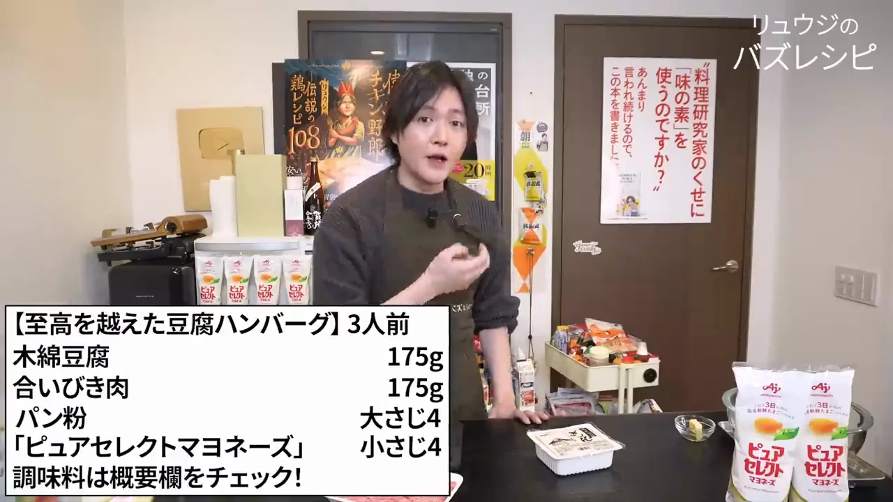 前作との違い：木綿豆腐と「ノー包丁」