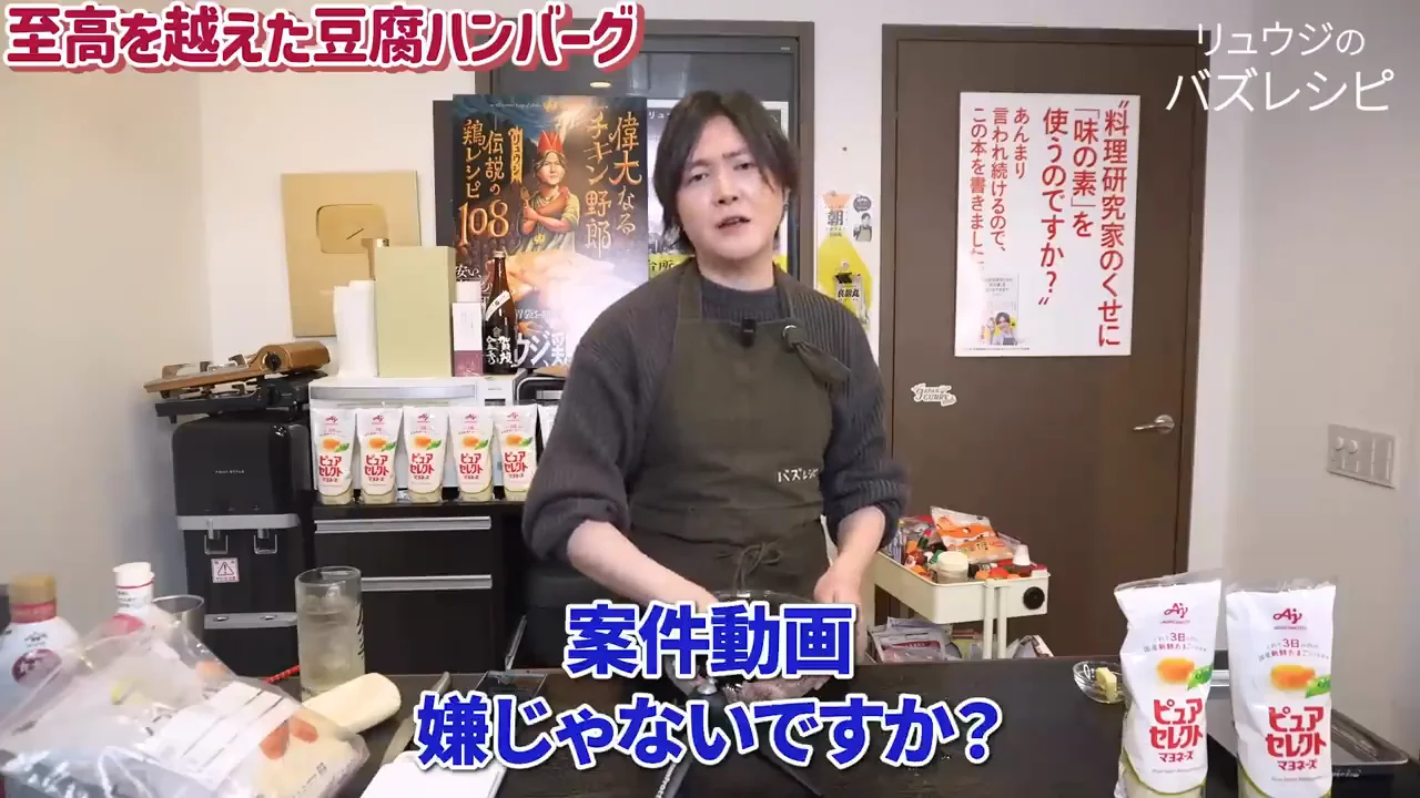 案件動画についての考え方