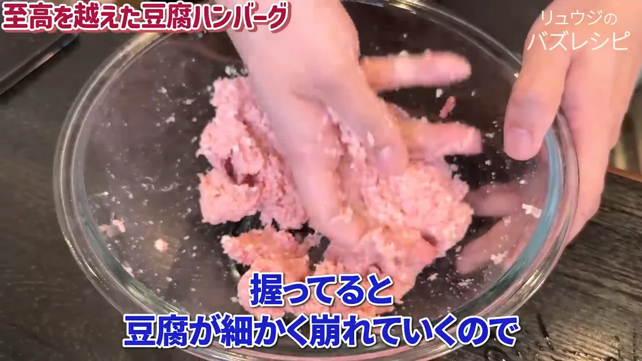 節約の観点と成形のコツ