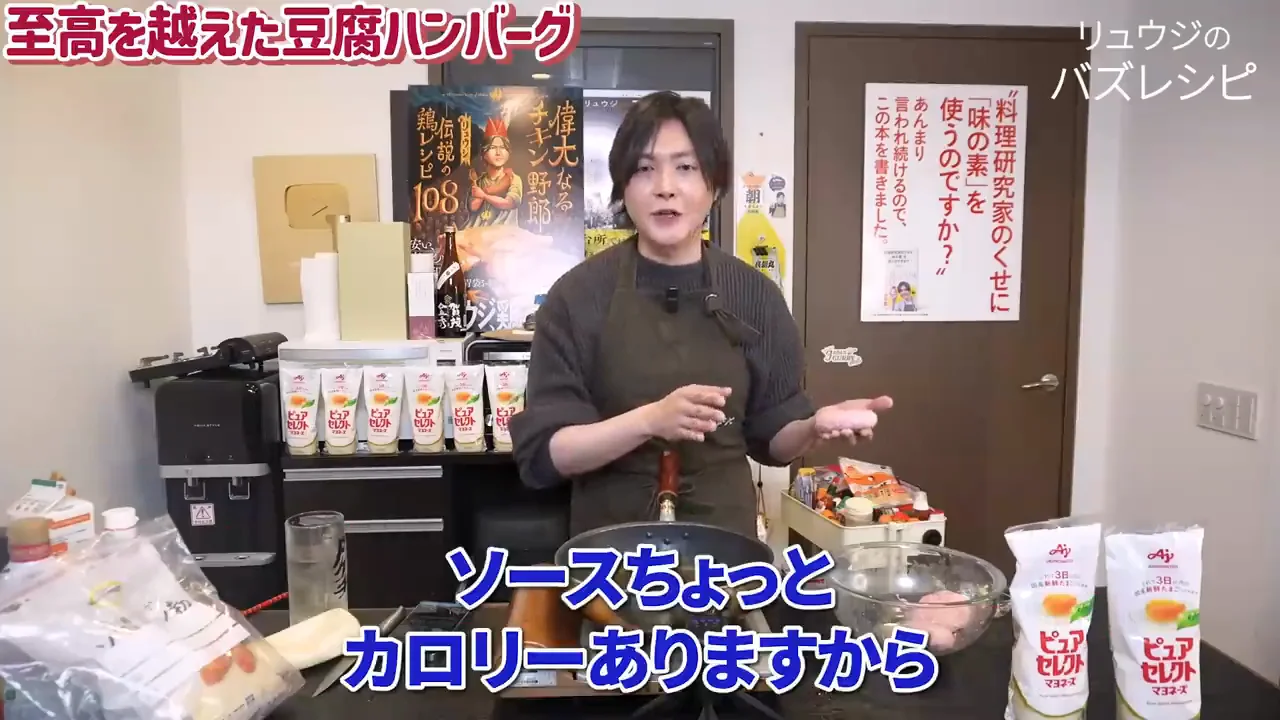 焼き方：中火、くぼみ、蓋