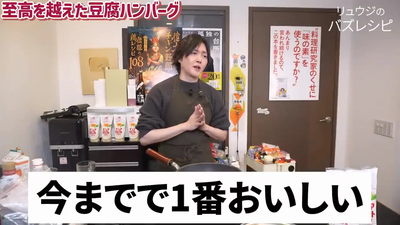 「最新のレシピが一番うまい」