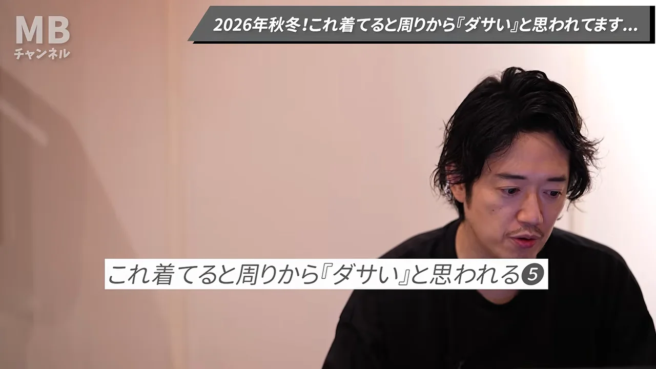 ユニクロ：価値観をアップデートする方法