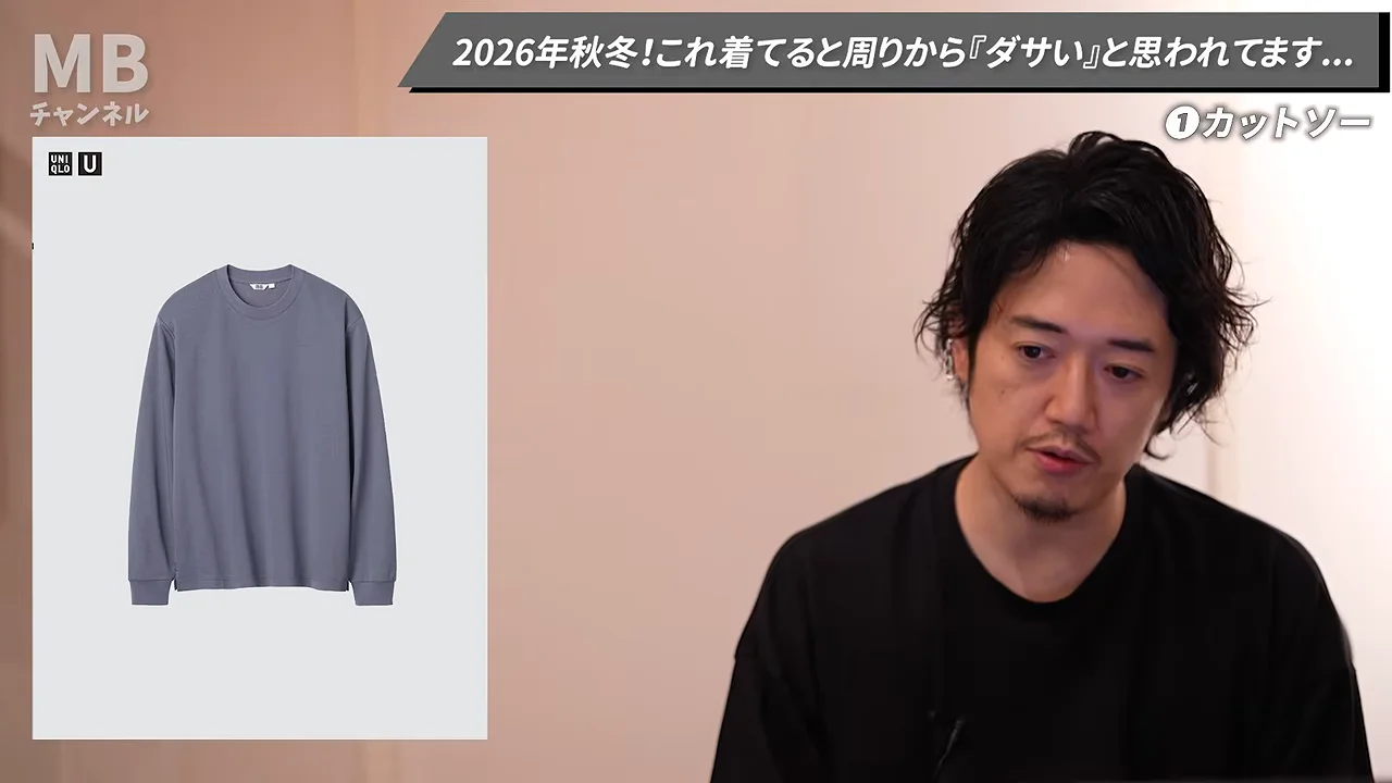 推奨アイテム：ユニクロのエアリズムコットン、XXL