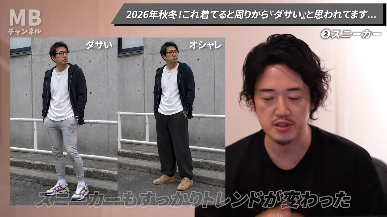 スニーカー：ナイキブームの反動とクラシックへの移行
