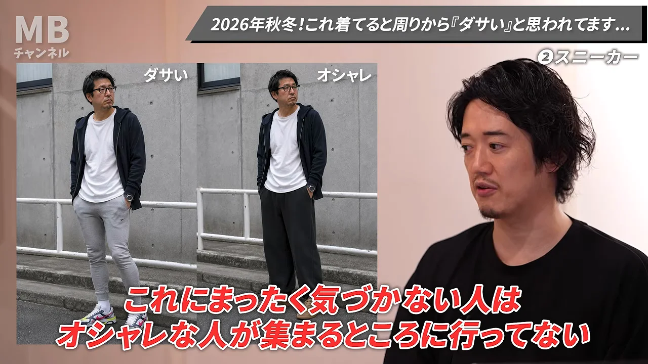 トレンドの変化に気づけない理由