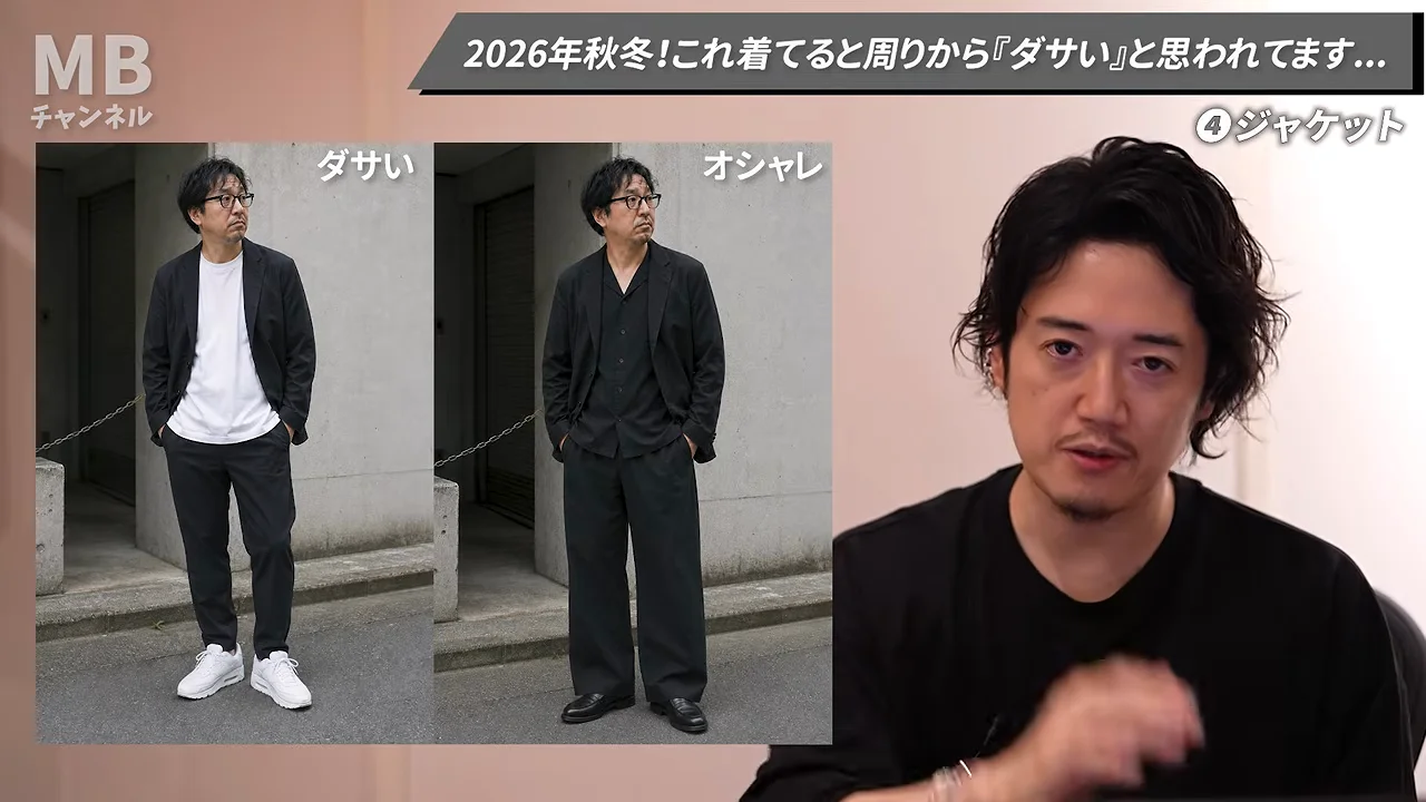 北野武映画のスーツスタイルという手本