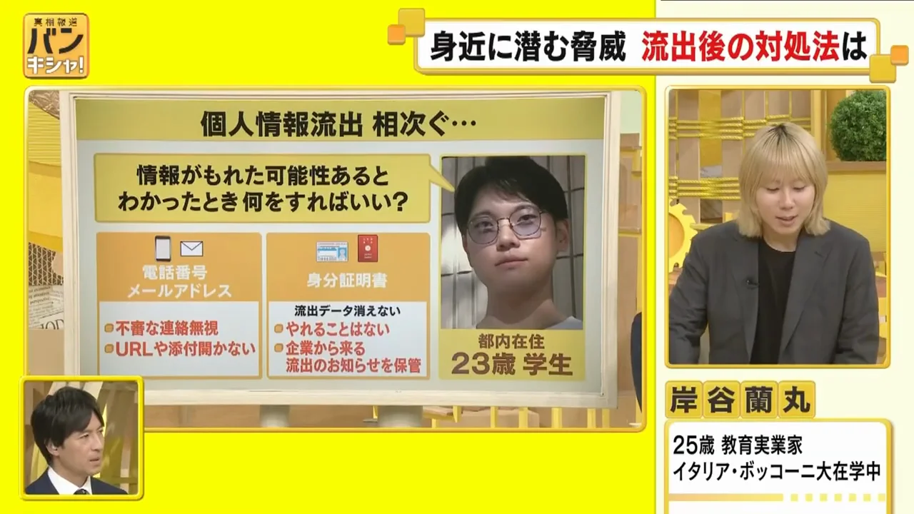 出演者の実感：「もう諦めている」