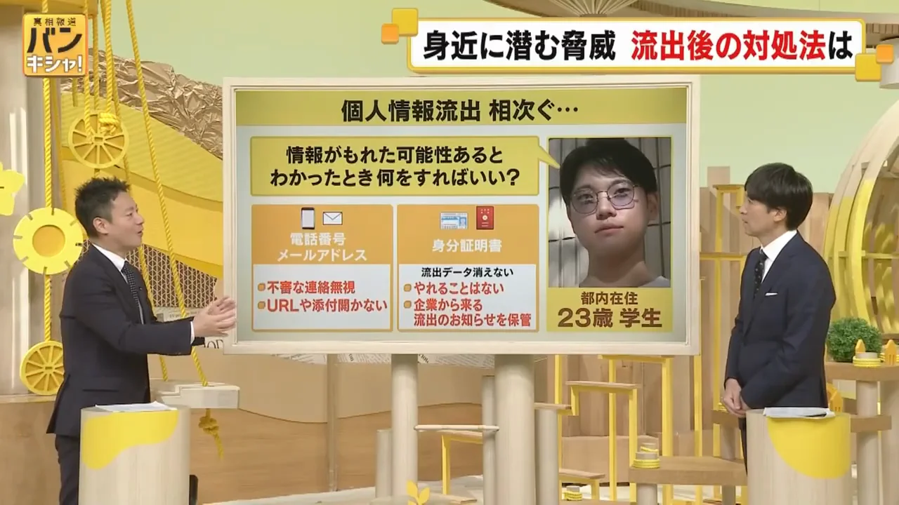 専門家が勧める3つの対策