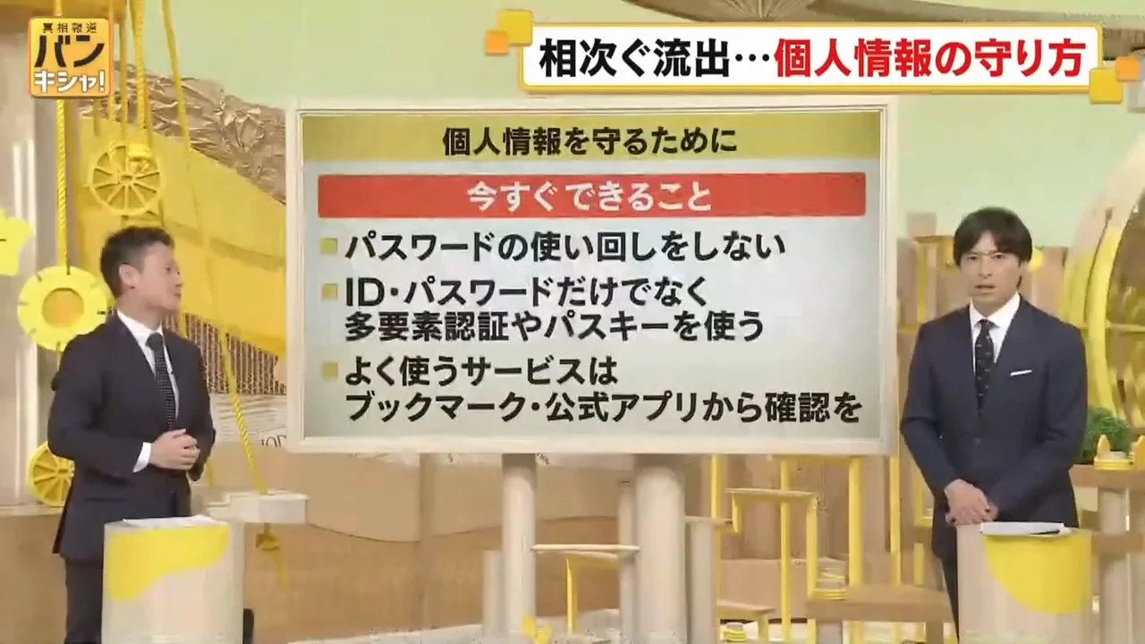 医療現場からの視点