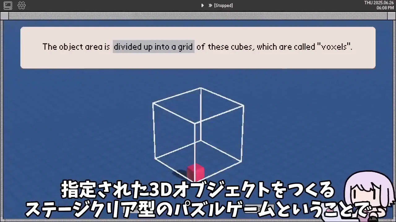 ゲームの仕組み：座標を受け取って色を返す