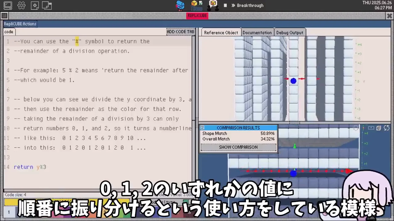 2-4〜2-6：剰余と加算で模様を作る