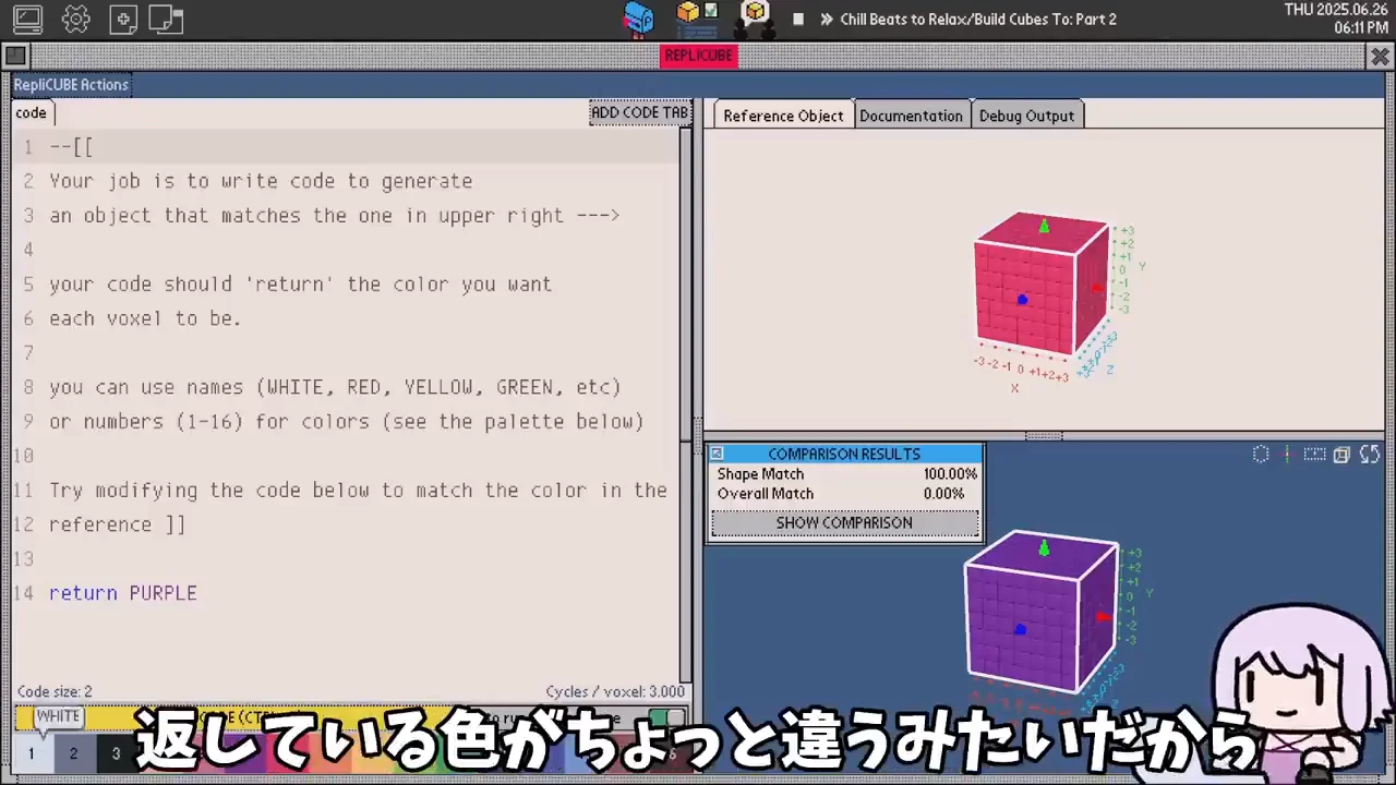 1-1〜1-3：色の書き換えと条件分岐