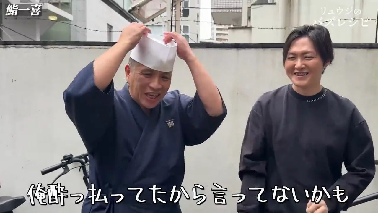 私服の大将と、緊張する店側